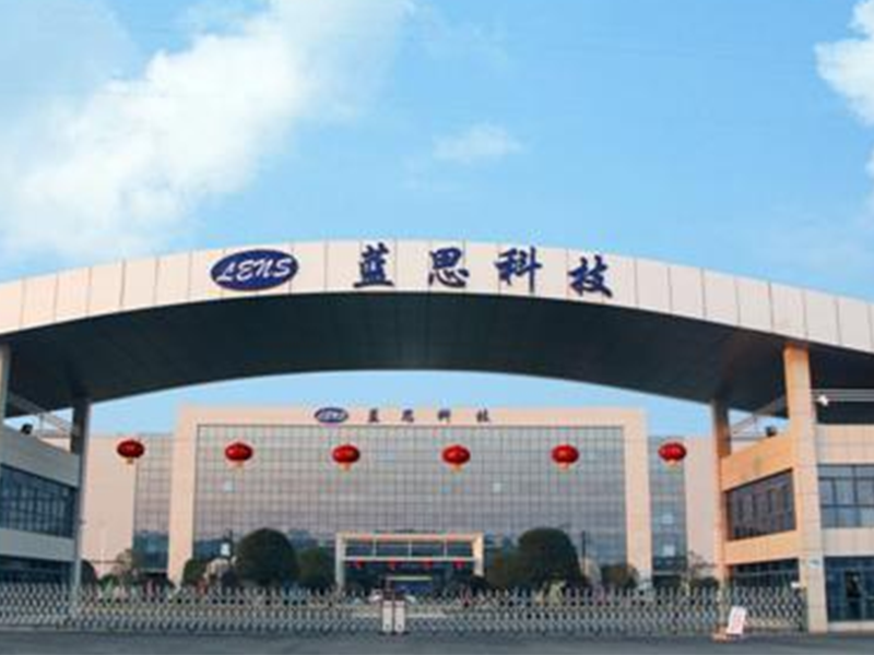 藍思科技智慧園區(qū)