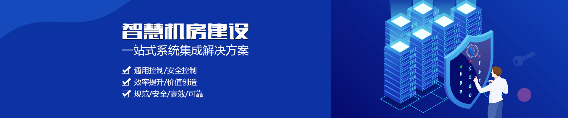 內(nèi)頁banner2