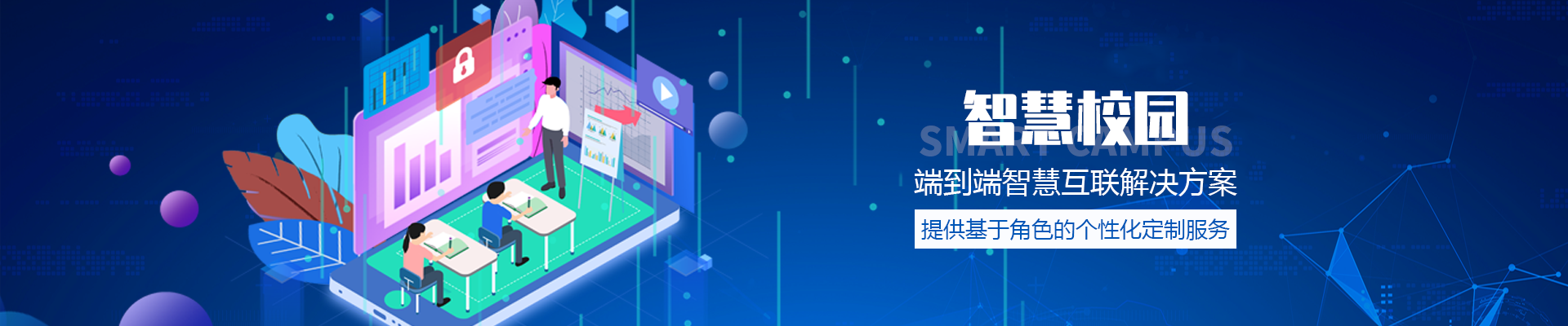 內(nèi)頁banner3